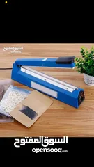  1 مكبس اكياس النايلون حجم 30 سم
