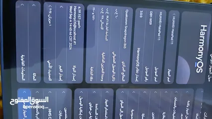  6 تابلت هواوي ميت باد 11