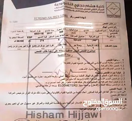  5 سيارة كيا مورنينج فحص نظيف موديل 2017 القصة الجديده