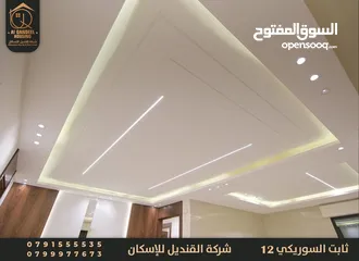  3 شقة جديدة لم تسكن مع مطبخ راكب تشطيب سوبر ديلوكس