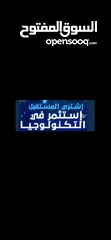  1 فرصة استثنائية استثمارية لمشاركتنا في استكمال مشروع رقمي يقدم تطبيق قراني ويليه السنة و التعلم الذكي