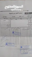  3 ارض للبيع مساحة 1 دونم بسعر مميز جدا