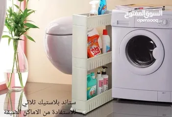  2 ستاند خشب  متعدد الاستعمال او بلاستيك