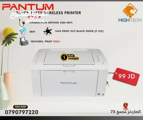  2 طابعة ريكو ليزر أسود - Ricoh SP450DN Laser Black USB Printer