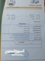  12 جولف موديل 1994 ماتور 1600 فتحة سنتر اصلي بور  جهاز انذار  شصيات نظاف