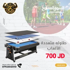  14 كل ما يلزم تجهيز الشاليهات
