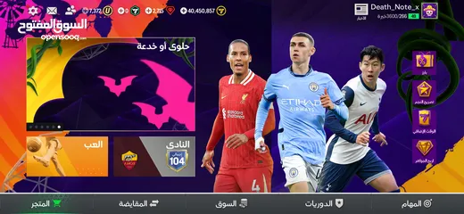  5 حساب فيفا موبايل للبيع