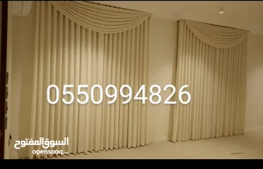  1 معلم تركيب ستاير وتنجيد كنب