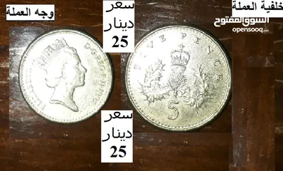 17 بيع مقتنيات شخصي= أو بدل =على ذهب= أو فضه أو مواد تموين   = انالا اشتري أي عملات =المهتم اترك رقمك