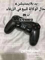  1 يد ps4 اصلية بحالة الجديد