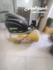  2 عدة محل المنيوم