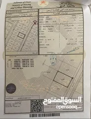  1 أرض سكنية في العامرات مدينة النهضة المرحلة14