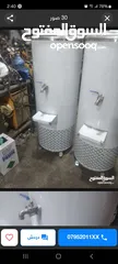  2 كولرات لبن /ثلاجات سبيل