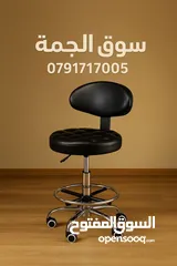  1 كرسيك مو بس قطعة أثاث هو الانطباع الأول!  راحة، فخامة، وأناقة بارتفاع يناسبك تصميم عملي بقاعدة كروم