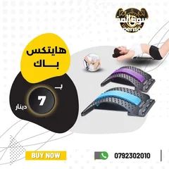  29 ادوات وأكسسوارات رياضيه