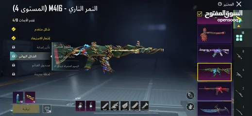  32 حساب ببجي ليفل 78