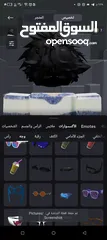  16 يخوان حساب روبلوكس قوي كثير الي بدو يشتريه يجي خاص و في صور كثير وم في زياده احط لانو حد الاقصى 30