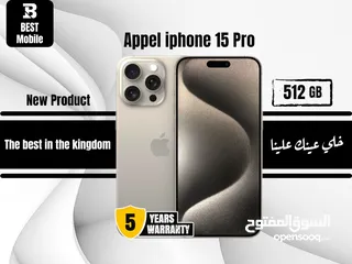 2 متوفر الأن ايفون 15 برو جديد /// iPhone 15 pro 512G