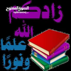  4 مدقق ومصحح لغوي للأبحاث العلمية والأدبية لرسائل الماجستير والدكتوراة