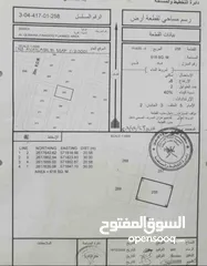  1 شبة كونر بركاء القريحة خلف الطاؤوس