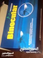  4 منظار  معاينة   دربيل رؤية الطيور و الصيد و كشافة التخييم و رحلات استكشاف مع حبل