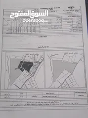  12 للبيع ارض مميزه مشرفه ومطله وعلى شارع رئيسي