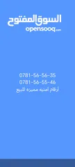  1 ارقام  مميزه اشتراك 6 سمارت