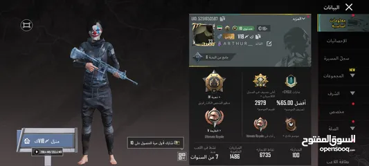  1 حساب بيجي بسعر بلاش