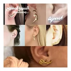  5 تفصيل سنسال بلموديل لبدك يا اسم،اسمين
