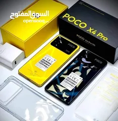  1 مستعمل ايام poco X4pro 5G جيجا  256 أغراضة والكرتونه الأصلية متوفر توصيل