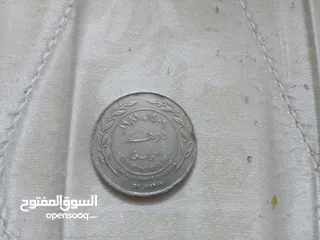  22 يسعد حق الله بشير