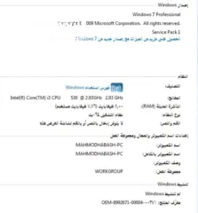  2 كمبيوتر مع شاشه