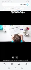  20 دورات مجانية عن بُعد