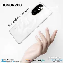  5 موبايل Honor 200 جديد كفالة الوكيل الحصري في الأردن Cell AVENUE بسعر مميز