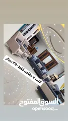  5 اطقم كنب 7 مقاعد اطقم كورنر جلسات خليجي اطقم امريكي