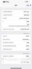  5 ايفون 13 برو ماكس نضيف جدا
