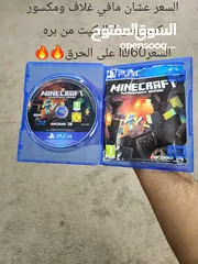  1 العاب ابليستيشن4