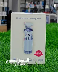  1 Multifunctional Cleaning Brush 20 IN 1