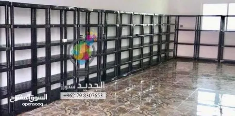  7 رفوف بلاستيك عملية واقتصادية لتخزين البضائع