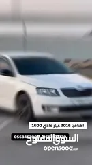  11 سكودا اكتافيا برايفت غيار عادي 1600 ديزل 2016