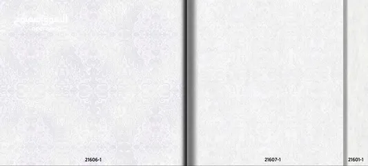  26 ورق جدران تركي نخب اول اجدد وأحدث الموديلات بافضل الاسعار
