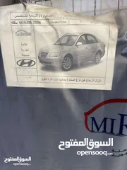  6 ستائر كامل السياره لبعض سيارات هونداي وكيا