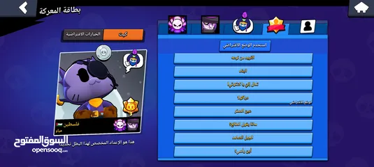  28 حساب براول  حساب يعجبك او السعر ثابت لا نقاش