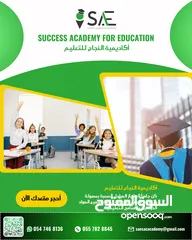  2 تدريس انجليزي رياضيات فيزياء كيمياء عربي أحياء