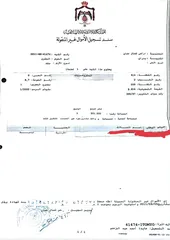  2 من المالك ارض في شفا بدران حوض المقرن 2