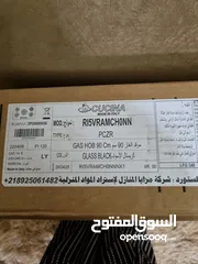  3 غاز غاطس شبه جديد