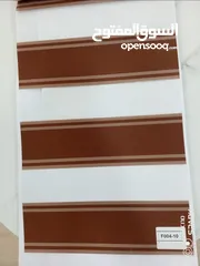  24 ستائر زيبرا