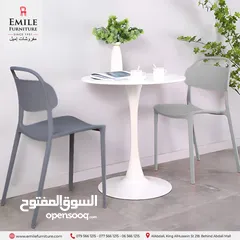  4 عرض خاص والفترة محدودة كرسي عظم  حصريا لدى مفروشات إميل