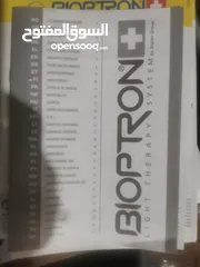  3 جهاز بيوبترون Bioptron هايبر لايت برو 1 للعلاج بالضوء