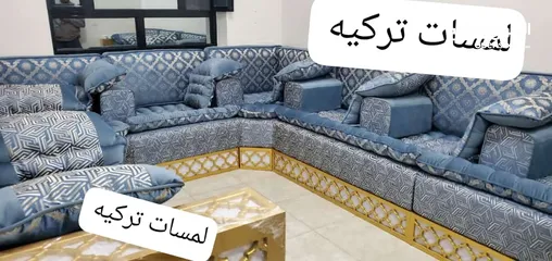  2 لمسات تركيه للاثاث وجميع اعمال النجاره حسب الطلب